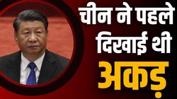जिनपिंग की एक जिद ने दे दिया 145% का टैरिफ झटका, बात सिर्फ एक ‘फोन कॉल’ की थी