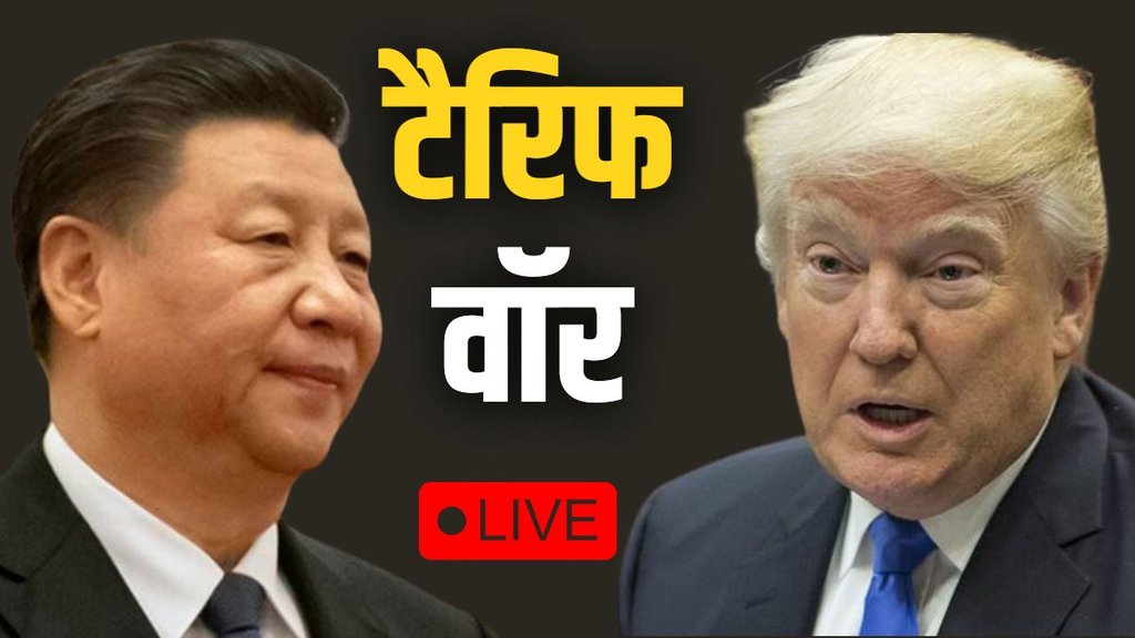 china | us | donald trump | jinping |