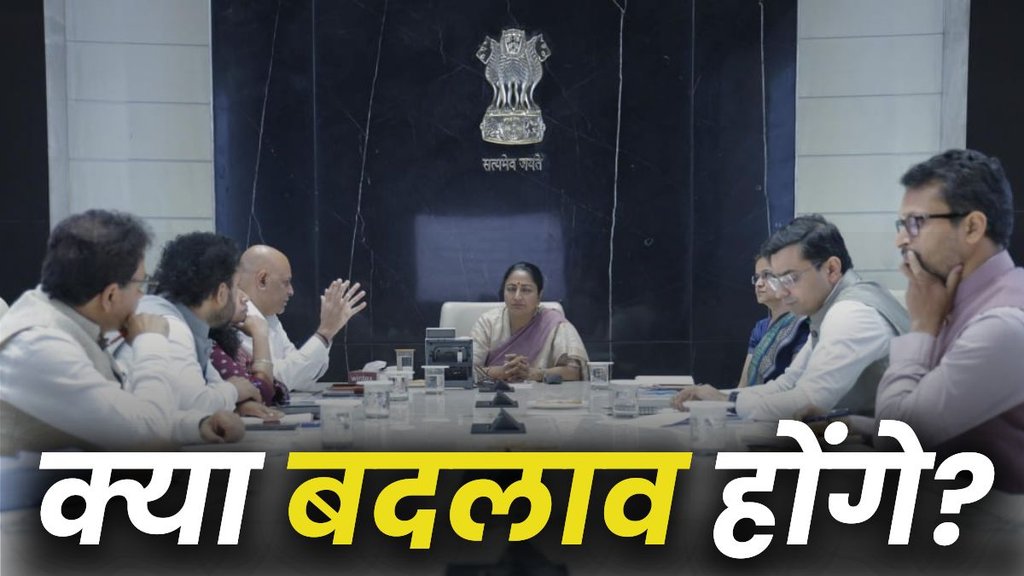cm rekha gupta, rekha gupta, excise policy