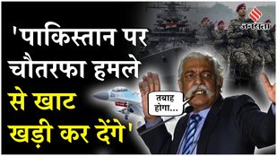 Retired Major General G.D. Bakshi got angry on Pakistan and said- Pakistan is in trouble due to a...