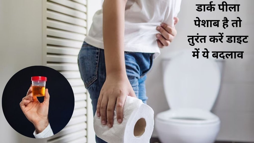 dark yellow urine even drinking a lot of water, why is my urine bright yellow, dark yellow urine causes, bright yellow urine no vitamins,