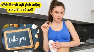 Lack of collagen, collagen protein, Collagen is a protein, skin tight, deficiency of collagen protein, lake of collagen protein, collagen, protein, protein deficiency