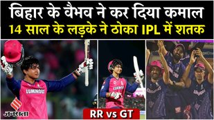 Vaibhav Suryavanshi scored a century in 35 balls