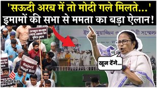 Waqf Law Controversy: Mamata Banerjee will meet Imams in Kolkata today regarding Waqf Law