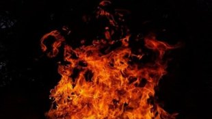 fire| china