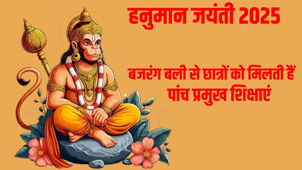 Hanuman Jayanti 2025, Hanuman Jayanti 2025 teachings, teachings from Pawanputra Bajrang Bali, teachings from Bajrang Bali, teachings from hanuman