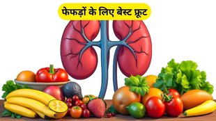 fruits for lungs, start consuming these 7 fruits for healthy lungs, fruits to boost respiratory system naturally, boost respiratory system