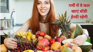Vitamin B12 deficiency cause, Vitamin B12 deficiency symptoms, how to improve Vitamin B12 deficiency,fruits for improve vitamin b12 deficiancy,Top Vitamin B12-Rich Fruits for a Healthy Diet,Which fruit is high in vitamin B12,How can I raise my B12 levels fast