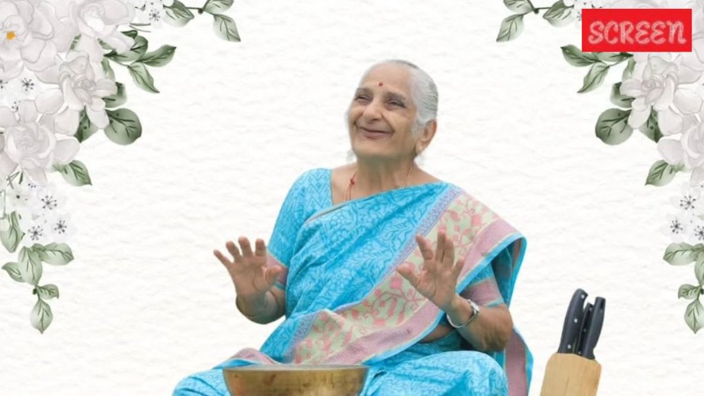 Gajju ben dies