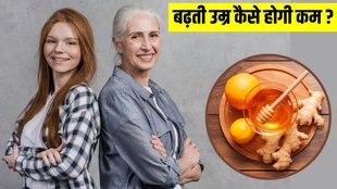 ginger and honey for antiaging । ginger and honey