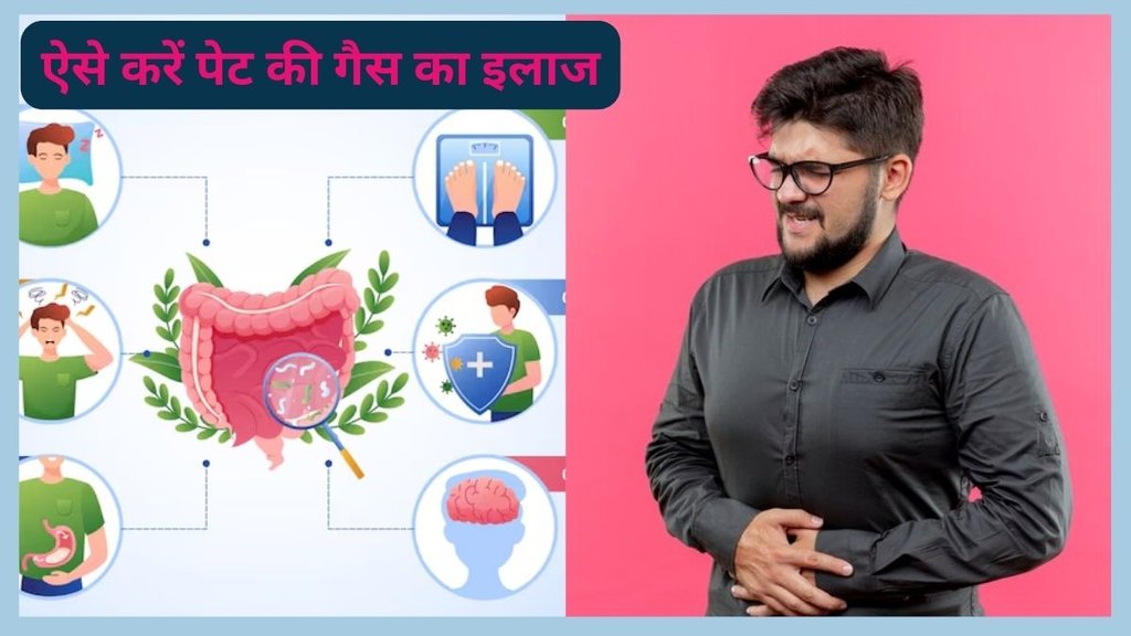 amazing benefits of fennel seeds, Gas and Bloating, heart, bypass, angiography, EECP, heartcare, heart health, no bypass surgery, say no to bypass surgery, say no to angioplasty, health benefits of fennel seeds, health benefits of fennel seeds tea,