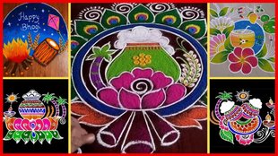 Happy Rongali Bihu 2025 । rangoli designs । Bihu rangoli designs
