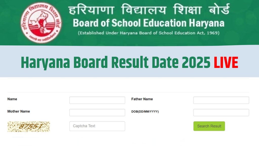 Haryana Board, Haryana Board 10th result 2025, Haryana Board Class 12 result 2025