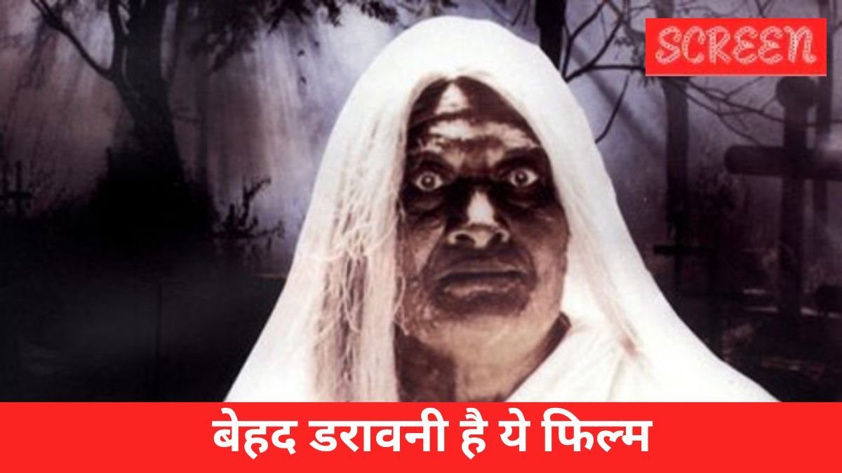 Horror film online. Darna Jaruri hai