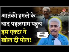Pahalgam Terrorist Attack के बाद कश्मीर पहुंच Atul Kulkarni ने खोल दी, जानें क्या बोले?