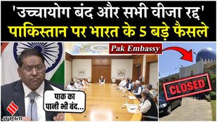 India took five big decisions against Pakistan