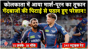 Lucknow scored 238 runs in the 21st match of IPL 2025