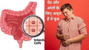 4 fruits for constipation cure,constipation and clean intestine,gas,acidity,constipation relief,constipation control,constipation home remedies, constipation relief, constipation treatment, constipation remedies,