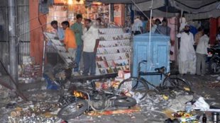 jaipur serial blast special court