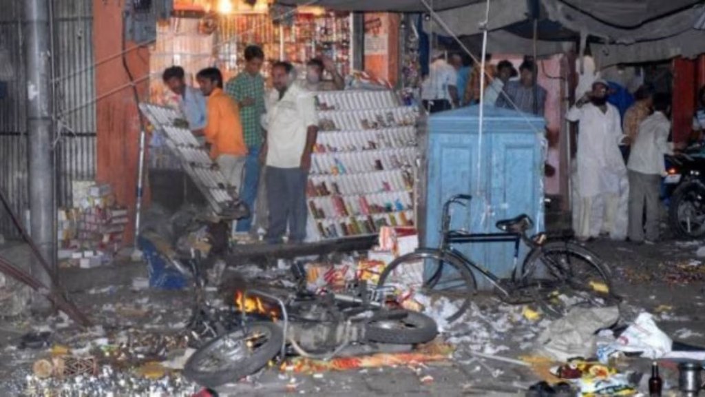 jaipur serial blast special court