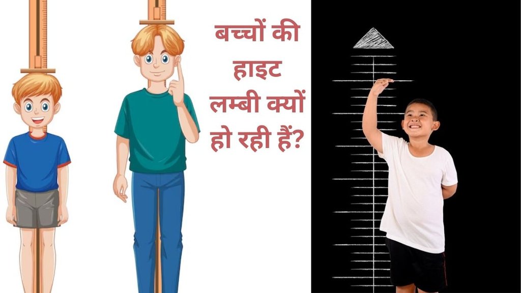 height, growth, nutrition, protein, Gurneet Singh, Bollywood kids, diet, animal protein, dairy, meat, Edwina Raj, Aster CMI Hospital Bangalore, balanced diet,