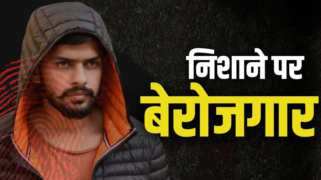 Lawrence Bishnoi, lawrence, lawrence gang