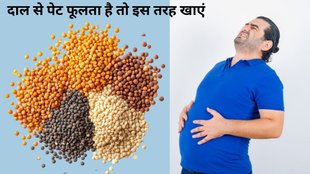 gas, acidity,bloating,Eating these 4 pulses causes gas formation in the stomach, arhar dal, moong dal, masoor dal, gas, acidity,