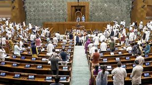 Waqf Amendment Bill, waqf bill lok sabha, what is waqf bill,