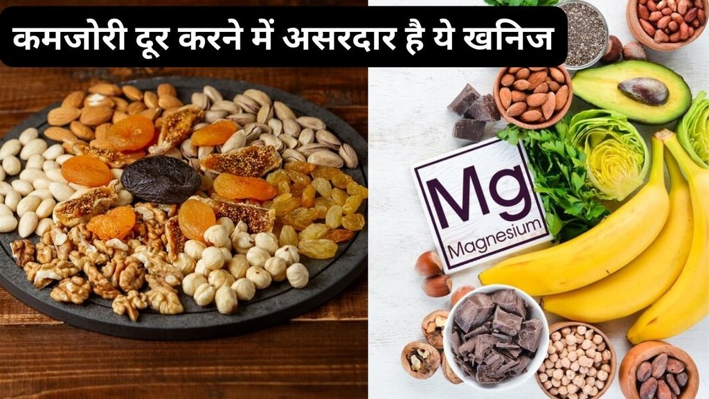 Magnesium deficiency,magnesium-rich nuts, nuts and seeds, best nuts andseeds, magnesium nuts, magnesium seeds,