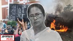 शिक्षा भर्ती घोटाला, TMC की अंदरूनी कलह और दंगे… बंगाल चुनाव में ममता की मुश्किल है बड़ी