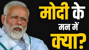 modi agenda, pm modi, modi news