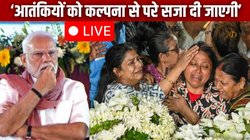 ‘हम ऐसी धमकियों से नहीं डरते हैं’, बिलावल भुट्टो के बयान पर बोले केंद्रीय मंत्री सीआर पाटिल