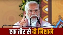 ‘I say to the whole world…’, पहलगाम पर बात करते हुए PM मोदी ने अंग्रेजी में क्यों दिया संदेश?