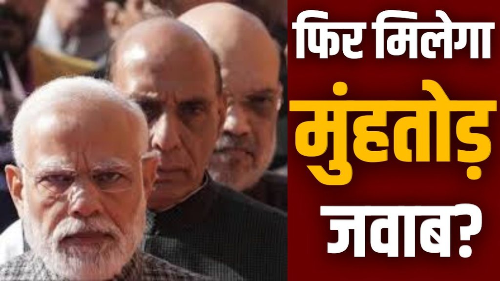 pahalgam, modi, shah