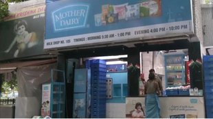 mother dairy | milk price hike |