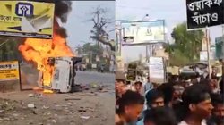वक्फ संशोधन के खिलाफ प्रदर्शन के दौरान मुर्शिदाबाद में आगजनी, हिंसक भीड़ ने किया पथराव; जानें 66 फीसदी मुस्लिम आबादी वाला इलाका क्यों चर्चा में