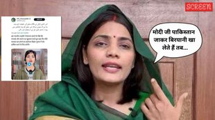 Neha Singh rathore