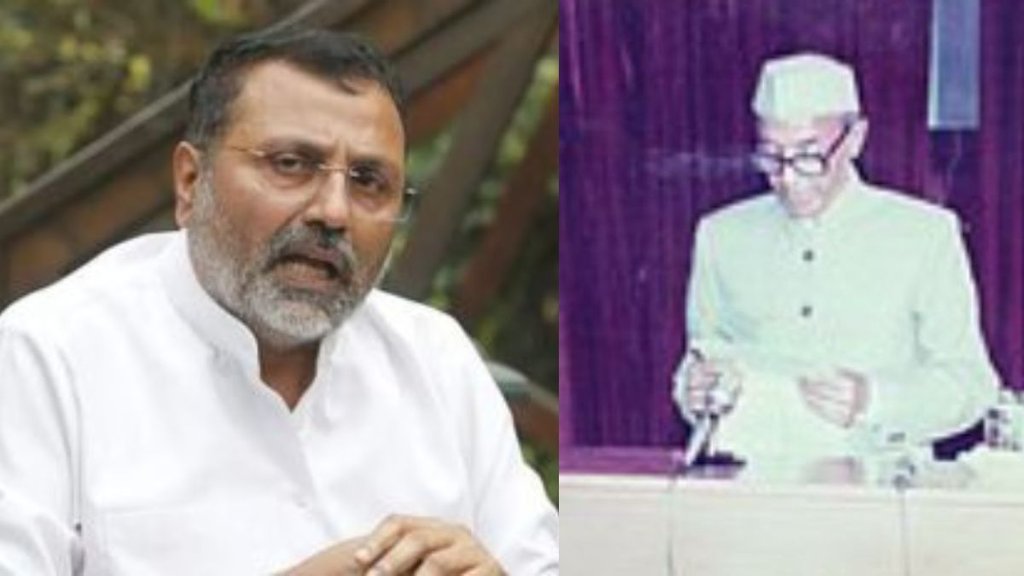 nishikant dubey | baharul islam | supreme court |