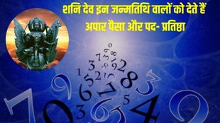 Mulank Eight, Numerology