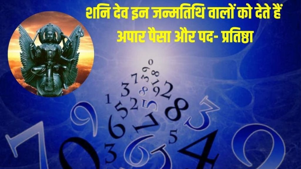 Mulank Eight, Numerology