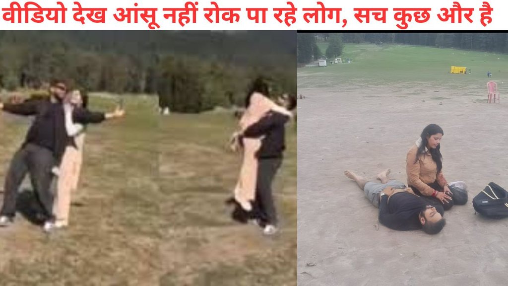 Pahalgam Terror Attack, VIRAL VIDEO, vinay narwal fake video viral