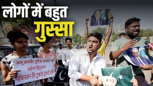 pahalgam news, pahalgam terror news, pahalgam attack