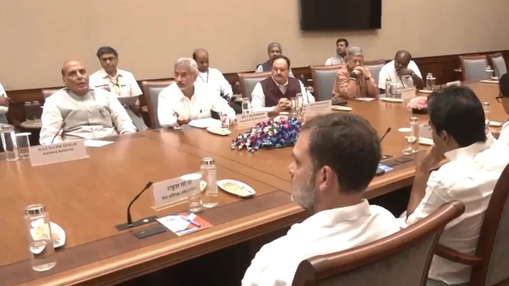 pahalgam terror attack | all party meeting |