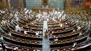 Parliament Waqf Debate | waqf debate | Rahul gandhi