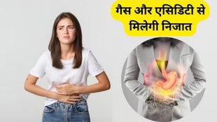 acidity, Abdominal pain, constipation, home remedies for relief acidity, home remedies for acidity