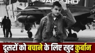 Siddarth Yadav, Siddarth Yadav death, pilot Siddarth Yadav