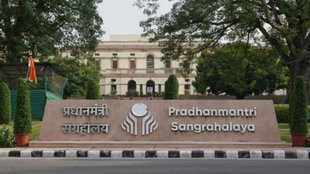 pmml| sonia gandhi| nehru letter