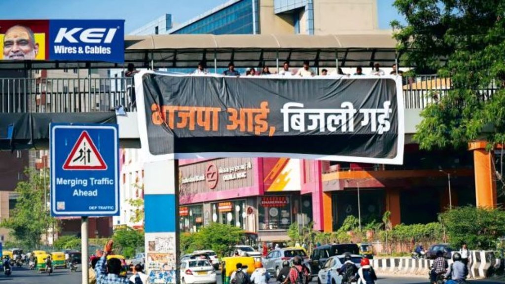 delhi power cut, power cut in delhi, cm rekha gupta
