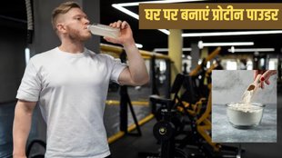 protein powder । how to make protein powder