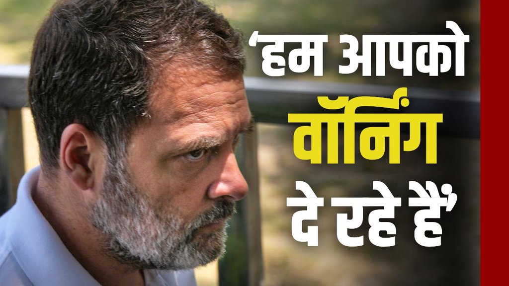 rahul gandhi, savarkar, supreme court